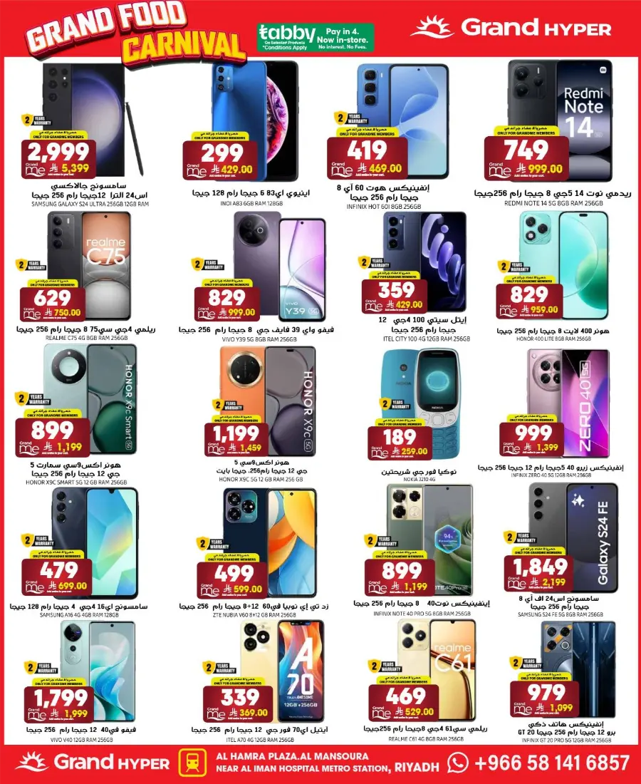 Grand Food Carnival In Grand Hypermarket Riyadh